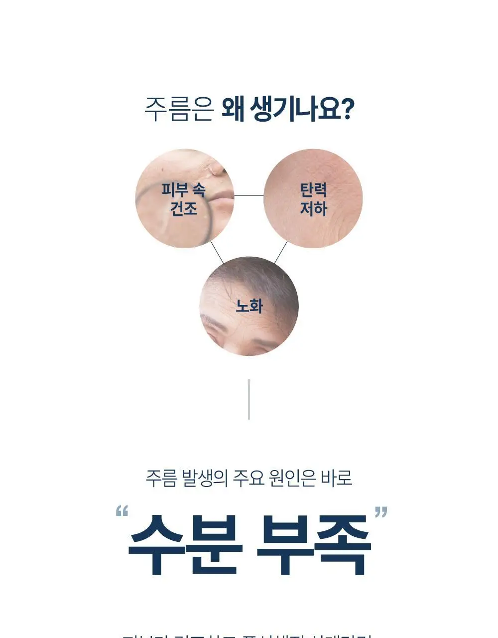 [OY단독] 라보타치 미간 케어 패치 18매 상세페이지 8